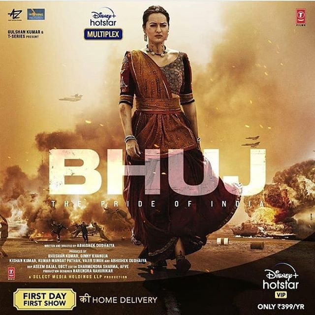 Bhuj- The Pride of India